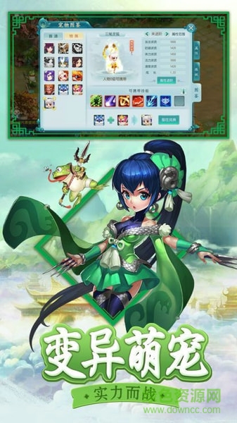 白蛇緣起游戲最新版 v3.0.0 安卓版 0