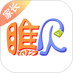 瞧貝家長軟件