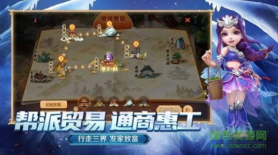 西游有仙氣游戲最新版 v1.4.9 安卓版 0