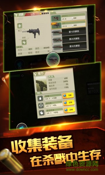 合金特工2游戲 v1.0.0 安卓版 3