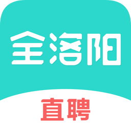 全洛陽直聘網(wǎng)