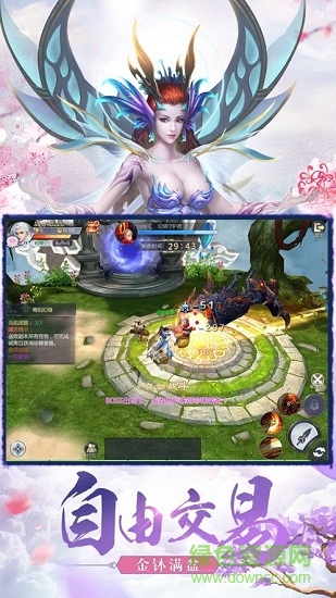 劍來問仙 v4.3.0 安卓版 1