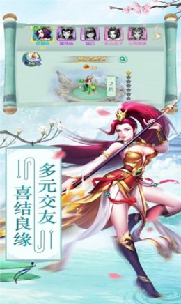 劍心琉璃夢(mèng) v0.12.2 安卓版 0
