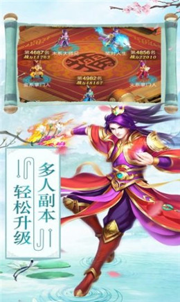 劍心琉璃夢(mèng) v0.12.2 安卓版 2