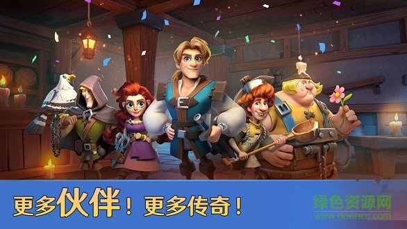 代號王國游戲 v1.0.0 安卓版 2