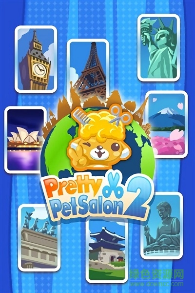 開心寵物商店(Pretty Pet Salon) v2.3.0 安卓版 0