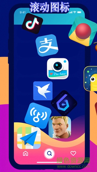 滾動圖標屏幕app