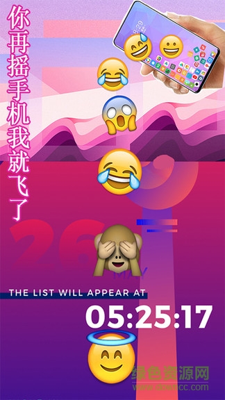 滾動圖標屏幕動態(tài)桌面 v3.2.1 安卓版 2
