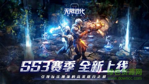 赤潮戰(zhàn)爭(zhēng)藝術(shù)最新版 v1.9.82 安卓版 0