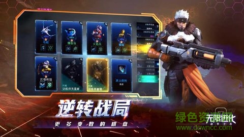 赤潮戰(zhàn)爭(zhēng)藝術(shù)最新版 v1.9.82 安卓版 1
