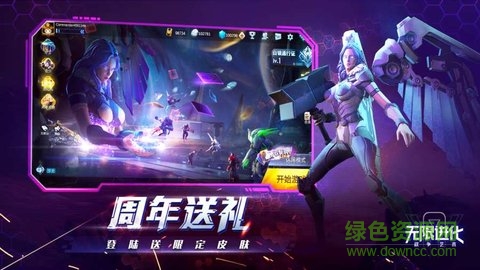 赤潮戰(zhàn)爭(zhēng)藝術(shù)游戲