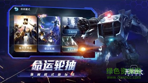 赤潮戰(zhàn)爭(zhēng)藝術(shù)最新版 v1.9.82 安卓版 2