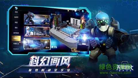 赤潮戰(zhàn)爭(zhēng)藝術(shù)最新版 v1.9.82 安卓版 4