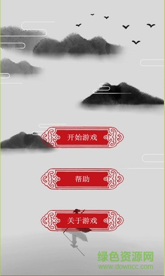 小金魚歷險(xiǎn)記(sbstg) v1.9.1 安卓版 0
