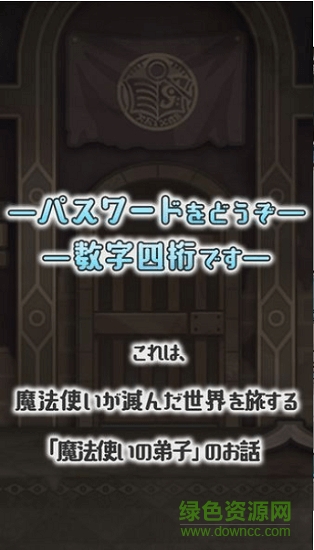 拯救世界之窗漢化版(せかわく) v1.0.1 安卓版 0
