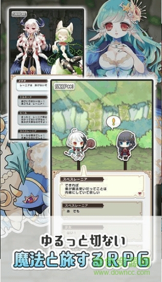 拯救世界之窗漢化版(せかわく) v1.0.1 安卓版 1