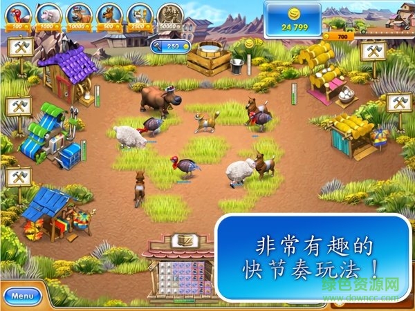 瘋狂農(nóng)場3美國派版 v1.0 安卓版 1