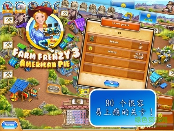瘋狂農(nóng)場3美國派版 v1.0 安卓版 3