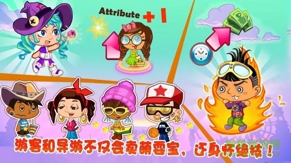 小小大世界手游下載 小小大世界下載