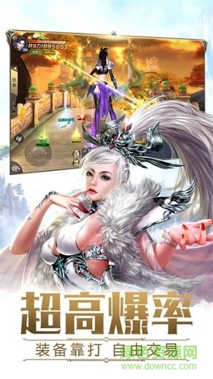 仙戟少俠游戲 v1.2 安卓版 2