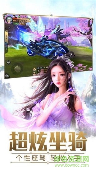 仙戟少俠最新版 仙戟少俠手機(jī)版