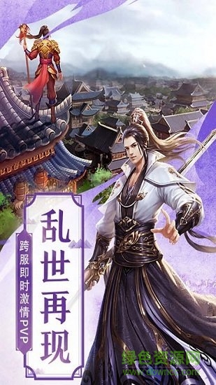 大主宰之鳳鳴挽歌 v0.15.3 安卓版 1
