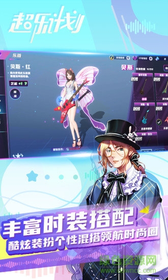 超樂計劃游戲 v0.2.00 安卓版 0