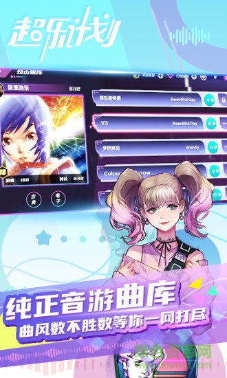 超樂計劃游戲 v0.2.00 安卓版 2