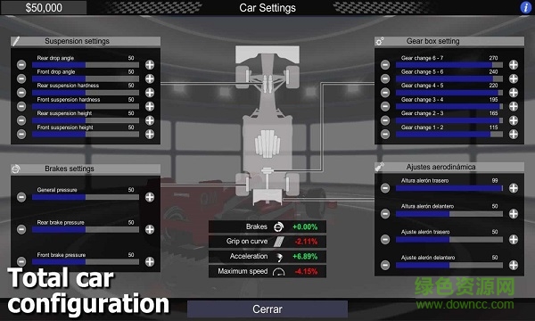 真實(shí)方程式賽車模擬手游(Fx Racer) v1.3.3 安卓版 0