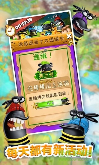 小惡魔解謎冒險(xiǎn)游戲