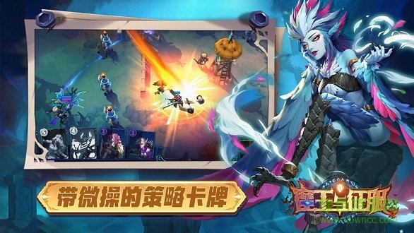 魔王與征服