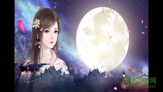 仙妖少俠夢 v1.3.1 安卓版 0