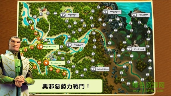 森林戰(zhàn)士游戲安卓版下載