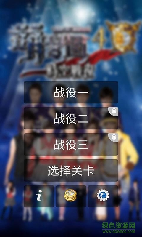 萌學(xué)園之時(shí)空戰(zhàn)役 v2.0.0 安卓版 3