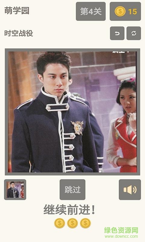 萌學(xué)園之時(shí)空戰(zhàn)役 v2.0.0 安卓版 0