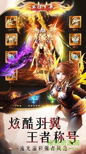 魔域最強(qiáng)幻獸1