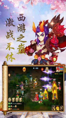 創(chuàng)造妖靈妖手游 v4.3.0 安卓版 2