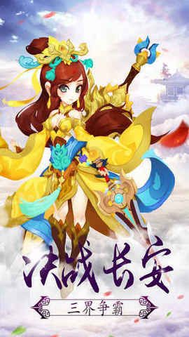 創(chuàng)造妖靈妖手游 v4.3.0 安卓版 1