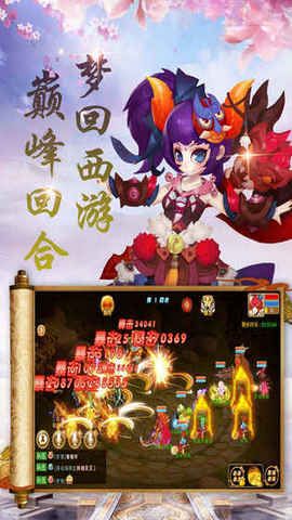 創(chuàng)造妖靈妖手游 v4.3.0 安卓版 0