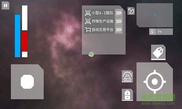 the stars v1.0 安卓版 0