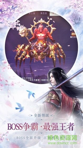 仙語星辰手游賺錢版 v1.0.0 安卓版 3