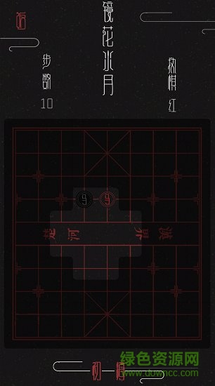 棋象手游 v1.2 安卓版 0