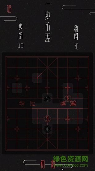 棋象手游 v1.2 安卓版 3