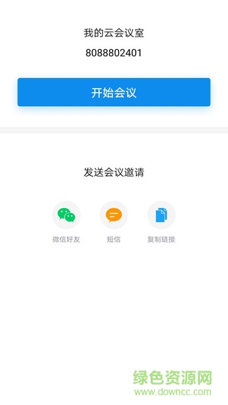 聯(lián)通云視頻上海版app