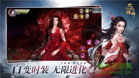 無心禪師游戲 v1.9.3 安卓版 0