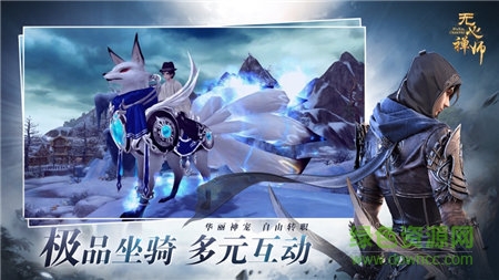 無心禪師游戲