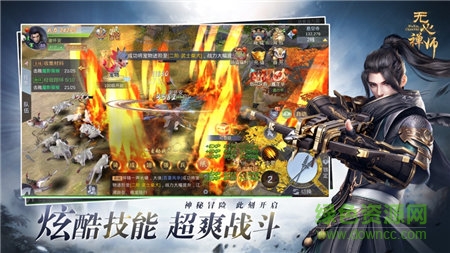 無心禪師游戲 v1.9.3 安卓版 2