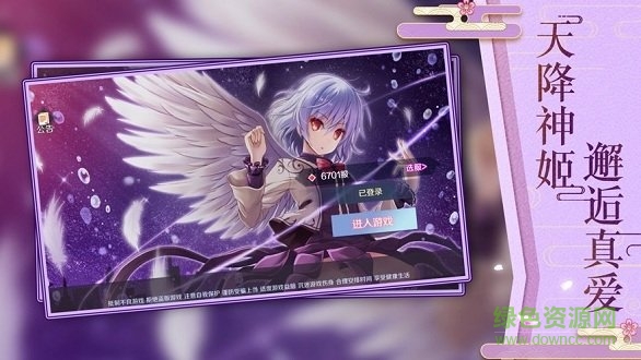 天降神姬手游紅包版 v0.15.6 安卓版 0