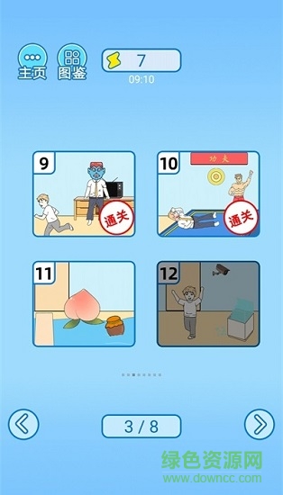 逃離網(wǎng)課 v1.0 安卓版 0