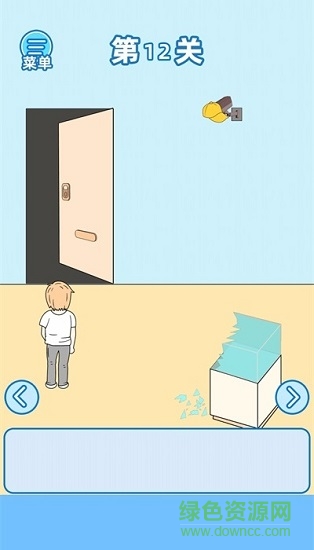 逃離網(wǎng)課 逃離網(wǎng)課下載